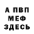 Гашиш VHQ bergoff