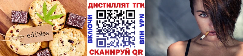 Cannafood марихуана  Северск 