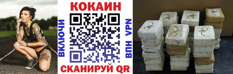hydra ТОР  Северск  COCAIN Боливия 