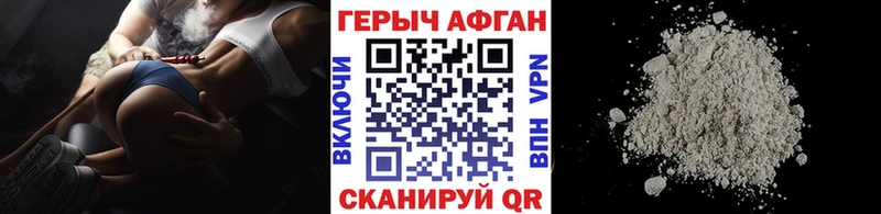 ГЕРОИН белый  это какой сайт  Северск 