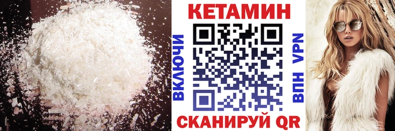 КЕТАМИН VHQ blacksprut ссылка Северск