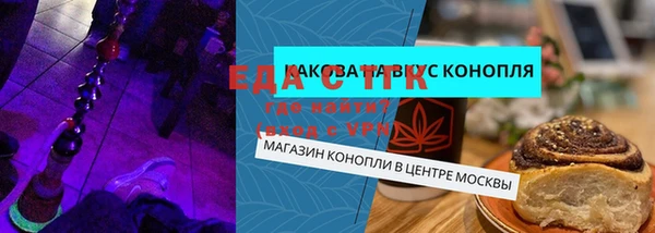 гашишное масло Бугульма
