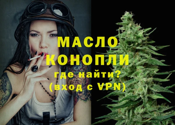 каннабис Бородино