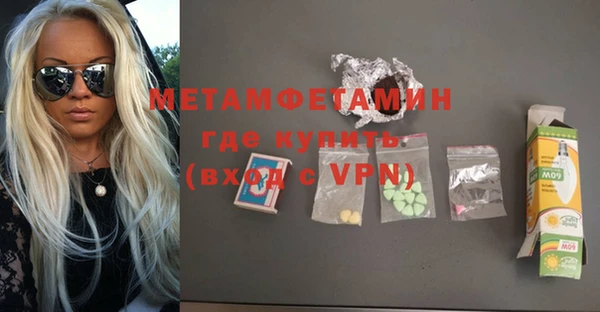 каннабис Бородино