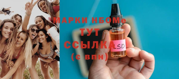 спайс Бронницы