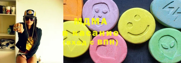 гашишное масло Бугульма