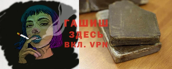 спайс Сатка