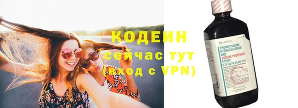 спайс Бронницы