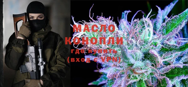 гашишное масло Бугульма