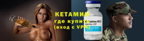 спайс Бронницы
