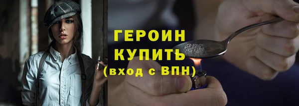 гашишное масло Бугульма