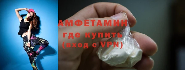 спайс Бронницы