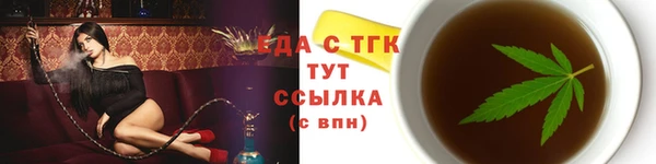спайс Бронницы