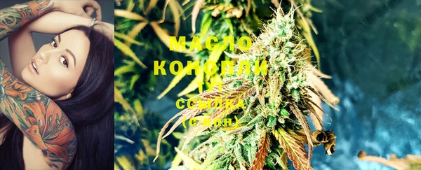 каннабис Бородино