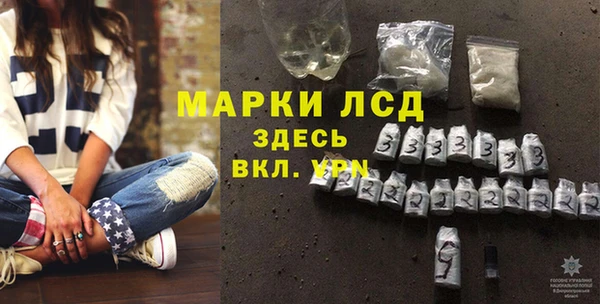 каннабис Бородино