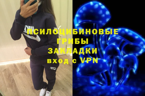 каннабис Сафоново