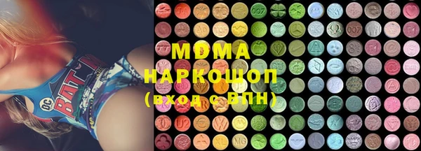 гашишное масло Бугульма