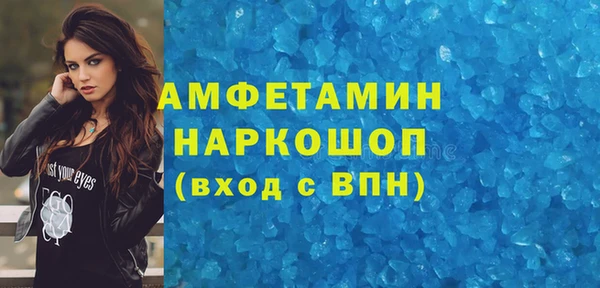 спайс Бронницы