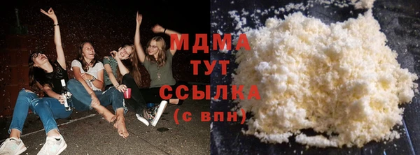 спайс Бронницы