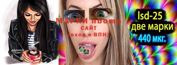 каннабис Бородино