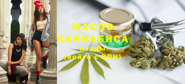 каннабис Бородино