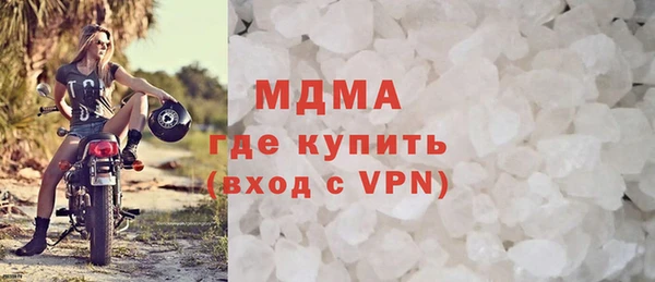 гашишное масло Бугульма