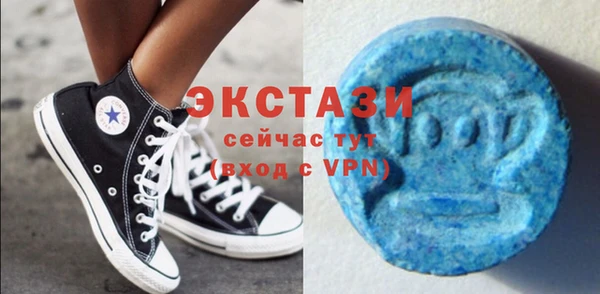 гашишное масло Бугульма