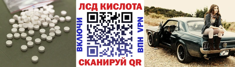 как найти наркотики  Северск  ЛСД экстази кислота 