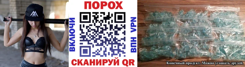 площадка официальный сайт купить закладку Северск МЕТАМФЕТАМИН Methamphetamine